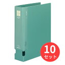 【10冊セット】コクヨ チューブファイル PP A4縦 60mmとじ 2穴緑 フ-F660NG【まとめ買い】(3)