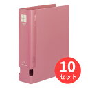 【10冊セット】コクヨ チューブファイル PP A4縦 60mmとじ 2穴ピンク フ-F660NP【まとめ買い】(3)