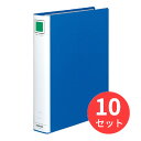 【10冊セット】コクヨ チューブファイルエコ A4縦 40mmとじ 2穴青 フ-E640B【まとめ買い】