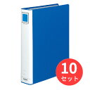 【10冊セット】コクヨ チューブファイルエコ A4縦 50mmとじ 2穴青 フ-E650B【まとめ買い】