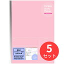 【5冊セット】コクヨ キャンパススタディプランナーノートデイリーB5Lピンク ノ-Y80MD-LP【まとめ買い】【送料無料】