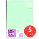 【5冊セット】コクヨ キャンパススタディプランナーノートデイリーB5グリーン ノ-Y80MD-G【まとめ買い】【送料無料】