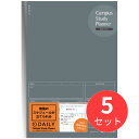 【5冊セット】コクヨ キャンパススタディプランナーノートデイリーA5グレー ノ-Y82MD-M【まとめ買い】【送料無料】