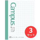 【3個セット】コクヨ キャンパス まとめがはかどるノートふせん 方眼罫小 メ-NT100S5【まとめ買い】【送料無料】