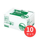 【10冊セット】コクヨ タックメモ 超徳用 付箋タイプ 52x14.5mm 100枚x50本 メ-3015【まとめ買い】