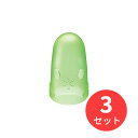 【3パックセット】コクヨ キャップ型紙めくり「メクリンキャップ」Sサイズ3パック透明グリーン メク-25TG【まとめ買い】