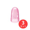 【3パックセット】コクヨ キャップ型紙めくり「メクリンキャップ」Sサイズ3パック透明ピンク メク-25TP【まとめ買い】