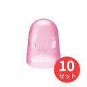 【10個セット】コクヨ キャップ型紙めくり「メクリンキャップ」Lサイズ3個透明ピンク メク-27TP【まとめ買い】