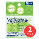 【2個セット】コクヨ リング型紙めくり「メクリン」シリコンゴムMサイズ5個透明グリーン メク-21TG【まとめ買い】【送料無料】