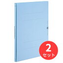 【2冊セット】コクヨ ガバットファイルVA(活用タイプ・紙製) フ-VA90CB【まとめ買い】