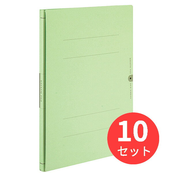 【10冊セット】コクヨ ガバットファイルVA(活用タイプ・紙製) フ-VA90G【まとめ買い】
