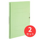 【2冊セット】コクヨ ガバットファイルVA(活用タイプ・紙製) フ-VA90G【まとめ買い】