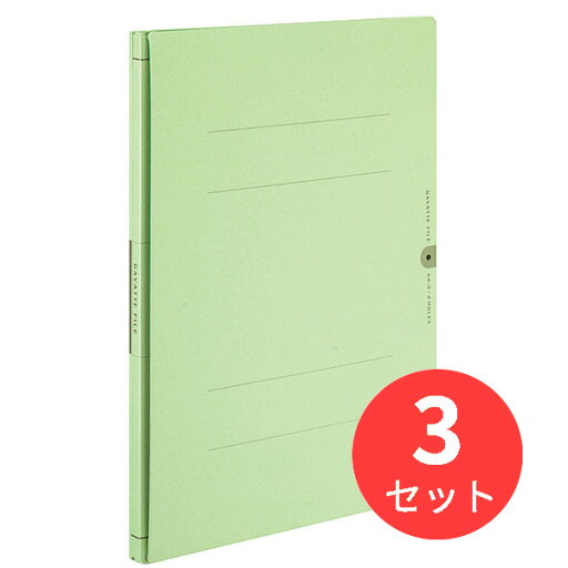【3冊セット】コクヨ ガバットファイルVA(活用タイプ・紙製) フ-VA90G【まとめ買い】 【3冊セット】コクヨ ガバットファイルVA(活用タイプ・紙製) フ-VA90G【まとめ買い】
