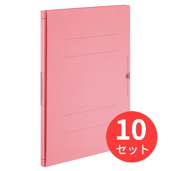【10冊セット】コクヨ ガバットファイルVA(活用タイプ・紙製) フ-VA90P【まとめ買い】