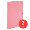 【2冊セット】コクヨ ガバットファイルVA(活用タイプ・紙製) フ-VA90P【まとめ買い】