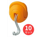 【10個セット】コクヨ 超強力マグネットフック(タフピタ)最大保持荷重5kgf オレンジ フク-225YR【まとめ買い】(4)