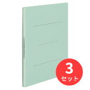 【3冊セット】コクヨ ガバットファイル ストロングA4縦 1〜100mmとじ2穴 緑 フ-S90G【まとめ買い】