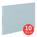 【10冊セット】コクヨ ガバットファイル ストロングA4横 1～100mmとじ2穴 青 フ-S95B【まとめ買い】