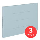 【3冊セット】コクヨ ガバットファイル ストロングA4横 1〜100mmとじ2穴 青 フ-S95B【まとめ買い】