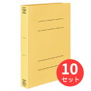 【10冊セット】コクヨ フラットファイルX A4縦 40mmとじ 黄 フ-X10Y【まとめ買い】