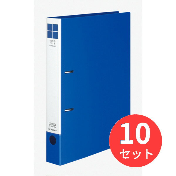 楽天EL Store 楽天市場店【10冊セット】コクヨ リングファイル＜スリムスタイル＞青 フ-URF440NB【まとめ買い】