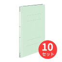 【10冊セット】コクヨ フラットファイルT A4縦15mm150枚収容緑 フ-T10NG【まとめ買い】