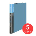 【5冊セット】コクヨ 名刺ホルダー替紙式A4縦 30穴300名収容横入青 メイ-F335NB【まとめ買い】