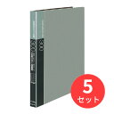 【5冊セット】コクヨ 名刺ホルダー替紙式A4縦 30穴300名収容横入グレー メイ-F335NM【まとめ買い】