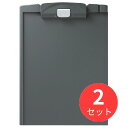 【2冊セット】コクヨ クリップボードH A4短辺とじ ダークグレー ヨハ-H78DM【まとめ買い】【送料無料】