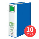 【10冊セット】コクヨ チューブファイル「エコツインR」間伐材使用A4縦80mm800枚収容青 フ-RTK680B【まとめ買い】(3)