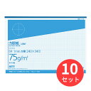 【10冊セット】コクヨ 上質方眼紙B4 1mm目ブルー刷り50枚とじ ホ-14B【まとめ買い】