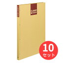 【10冊セット】コクヨ クリヤーブック固定式A3縦 20枚クラフトボール ラ-373【まとめ買い】