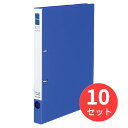 【10冊セット】コクヨ リングファイル<スリム>A4S・180枚 フ-URF420NB【まとめ買い】(3)