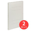 【2冊セット】コクヨ ガバットファイル(間伐材使用)A4縦 グレー フ-VK90NM【まとめ買い】