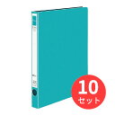 【10冊セット】コクヨ リングファイル(ER)(PP表紙) フ-UR420NBG【まとめ買い】