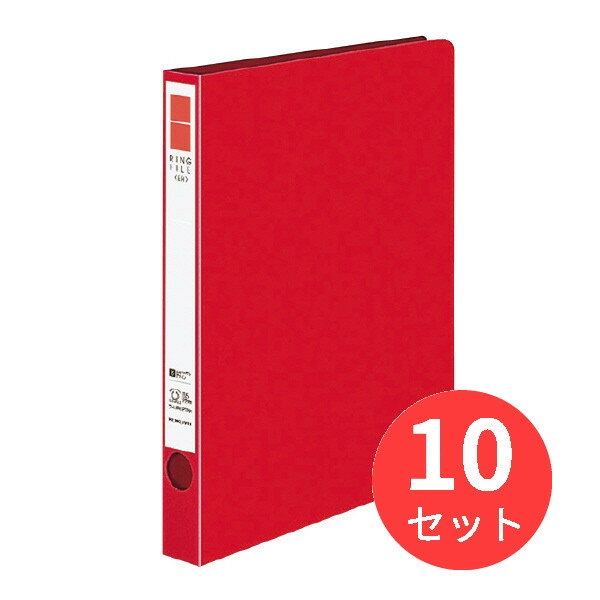 【10冊セット】コクヨ リングファイル(ER)(PP表紙) フ-UR420NR【まとめ買い】 1