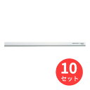 【10個セット】コクヨ マグネットバー W18xH8xL300mm 白 マク-203NW【まとめ買い】【送料無料】