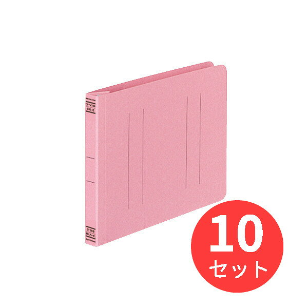 【10冊セット】コクヨ フラットファイルV樹脂製とじ具B6横 15mmとじ ピンク フ-V18P【まとめ買い】