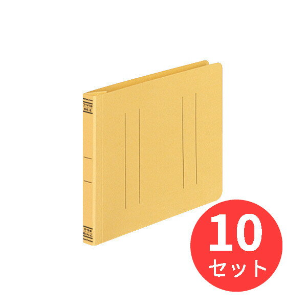 【10冊セット】コクヨ フラットファイルV樹脂製とじ具B6横 15mmとじ 黄 フ-V18Y【まとめ買い】