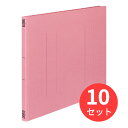 【10冊セット】コクヨ フラットファイルV樹脂製とじ具A3横 15mmとじ ピンク フ-V48P【まとめ買い】