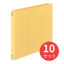 【10冊セット】コクヨ フラットファイルV樹脂製とじ具A4横 15mmとじ 黄 フ-V15Y【まとめ買い】