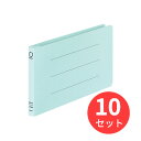 【10冊セット】コクヨ 統一伝票用フラットファイル樹脂製とじ具B4 1/3横青 フ-V49B【まとめ買い】