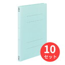 【10冊セット】コクヨ フラットファイルV樹脂製とじ具A4縦 15mmとじ 青 フ-V10B【まとめ買い】