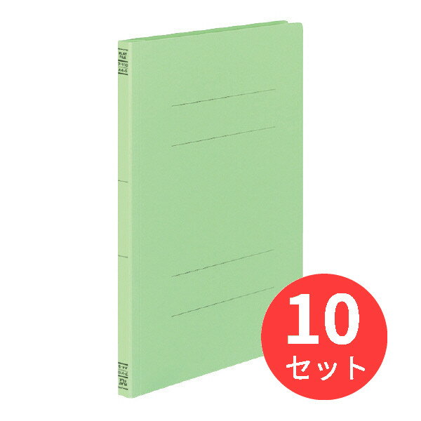 【10冊セット】コクヨ フラットファイルV樹脂製とじ具A4縦 15mmとじ 緑 フ-V10G【まとめ買い】