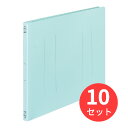 【10冊セット】コクヨ フラットファイルV樹脂製とじ具B4横 15mmとじ 青 フ-V19B【まとめ買い】