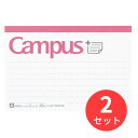 【2個セット】コクヨ キャンパス まとめがはかどるノートふせん ドットA罫 ボトム メ-NT150ATB【まとめ買い】【送料無料】