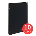 【10冊セット】コクヨ バインダーノート(カラーパレット)ミドルB5縦 26穴ブラック ル-311-N-1【まとめ買い】
