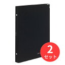 【2冊セット】コクヨ バインダーノート(カラーパレット)ミドルB5縦 26穴ブラック ル-311-N-1【まとめ買い】【送料無料】