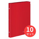 【10冊セット】コクヨ バインダーノート(カラーパレット)ミドルB5縦 26穴レッド ル-311N-11【まとめ買い】