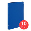 【10冊セット】コクヨ バインダーノート(カラーパレット)ミドルB5縦 26穴ブルー ル-311N-4【まとめ買い】